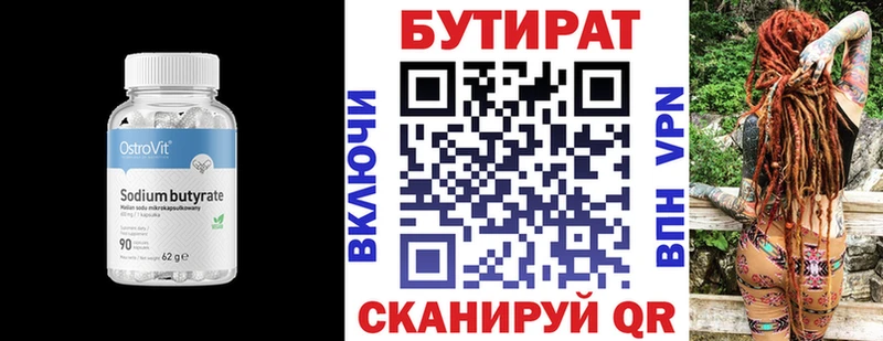 магазин продажи наркотиков  Сыктывкар  Бутират GHB 