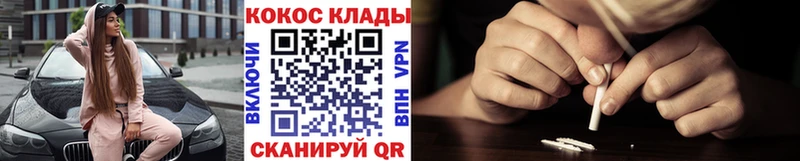 закладка  Сыктывкар  COCAIN Эквадор 