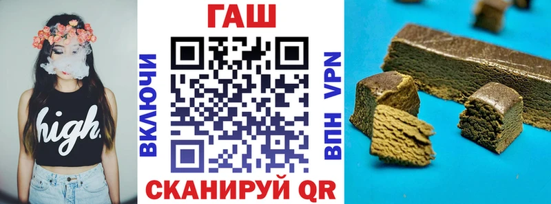 ГАШ 40% ТГК  Сыктывкар 