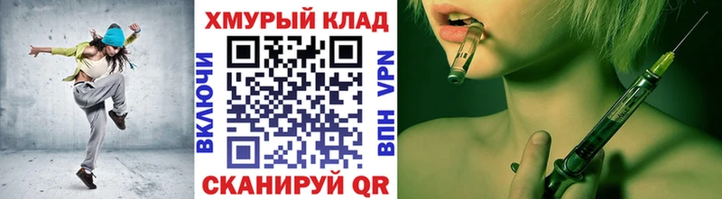 как найти закладки  Сыктывкар  сайты даркнета клад  Героин VHQ 