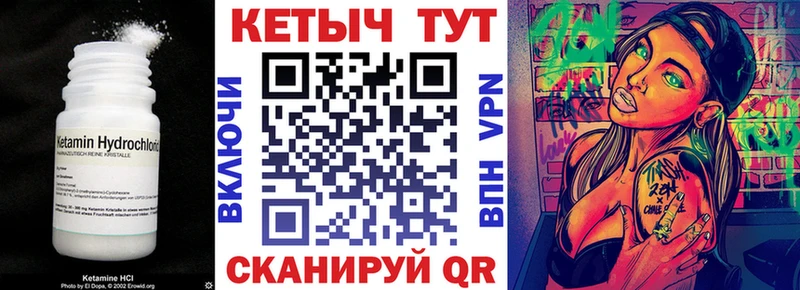 КЕТАМИН ketamine  даркнет официальный сайт  Сыктывкар 