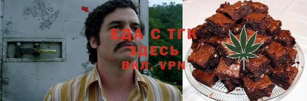 первитин Волоколамск