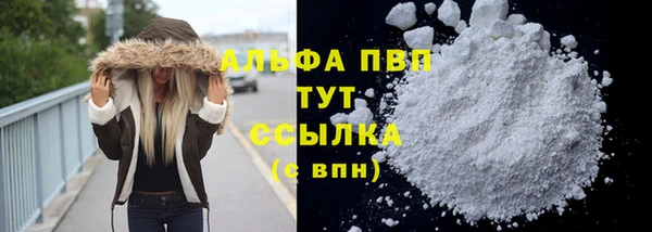 первитин Волоколамск