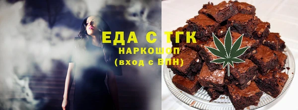 альфа пвп Володарск