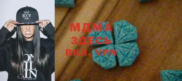 гашиш Волосово