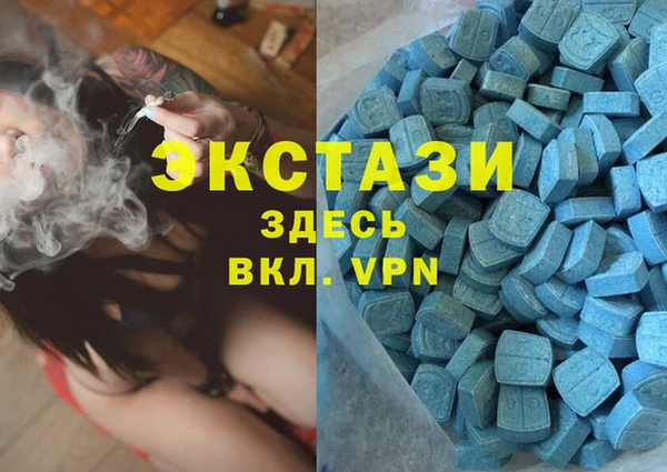 первитин Волоколамск
