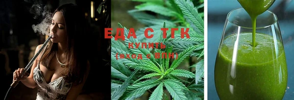 альфа пвп Володарск