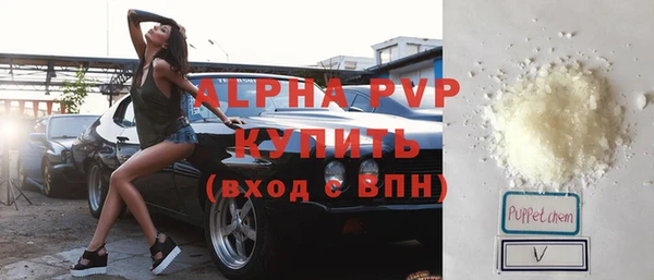 первитин Новокубанск