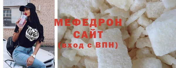 гашиш Волосово