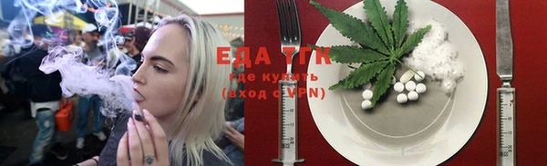 гашиш Волосово