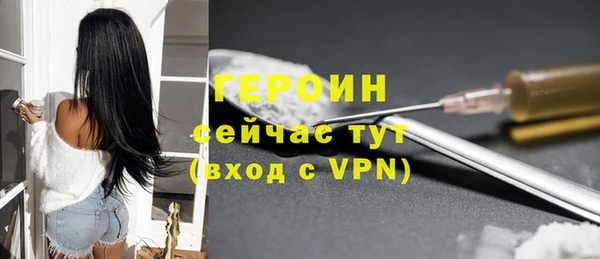 гашиш Волосово