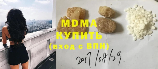 первитин Волоколамск