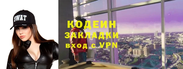гашиш Волосово