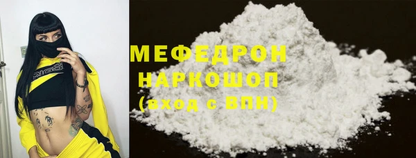 альфа пвп Володарск