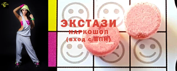 первитин Волоколамск