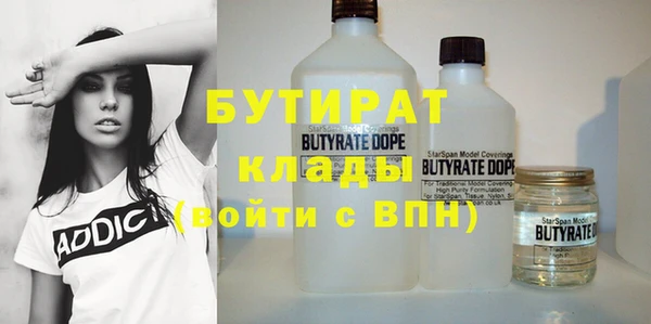 гашиш Волосово