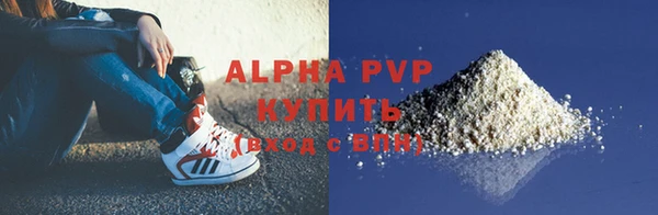 первитин Волоколамск