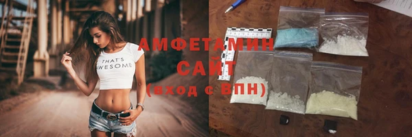 гашиш Волосово