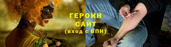 гашиш Волосово