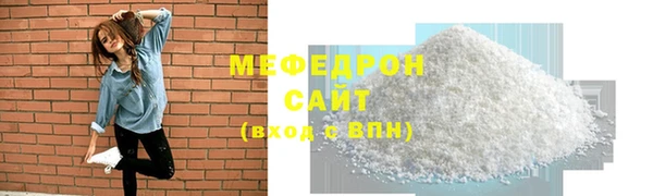 альфа пвп Володарск