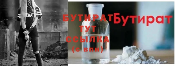 гашиш Волосово