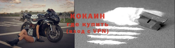 альфа пвп Володарск