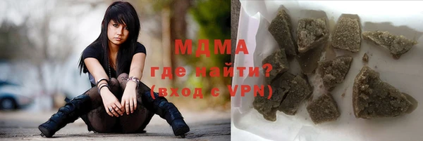 первитин Волоколамск