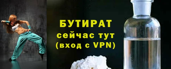 первитин Волоколамск