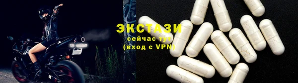 альфа пвп Володарск