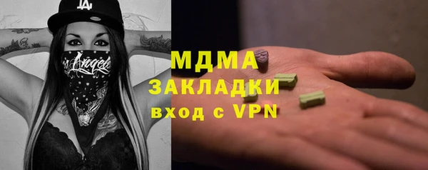 первитин Волоколамск