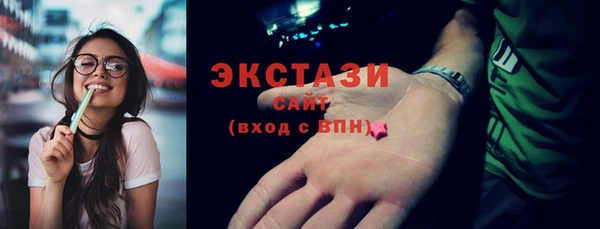 альфа пвп Володарск