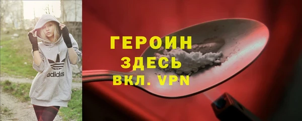 первитин Волоколамск