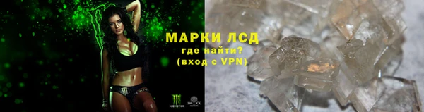 альфа пвп Володарск