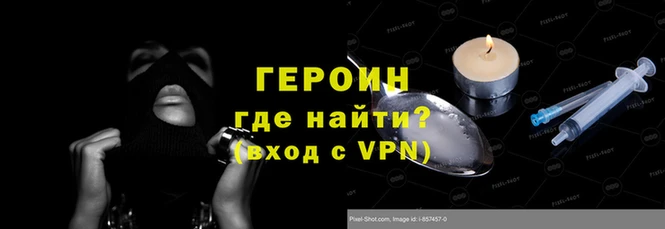 первитин Волоколамск
