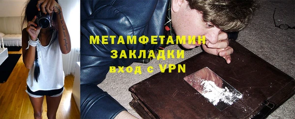гашиш Волосово