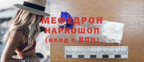 альфа пвп Володарск