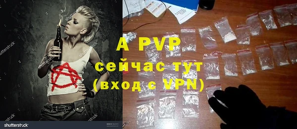 гашиш Волосово