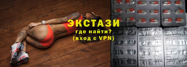 гашиш Волосово