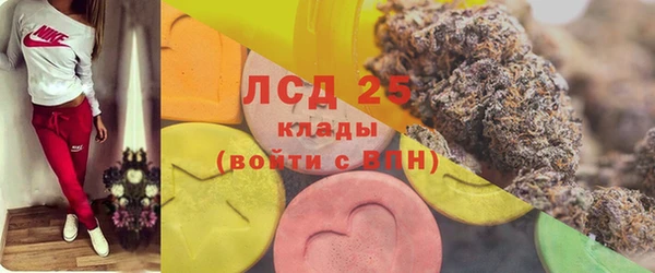 альфа пвп Володарск