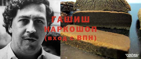 первитин Волоколамск