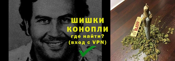 первитин Волоколамск