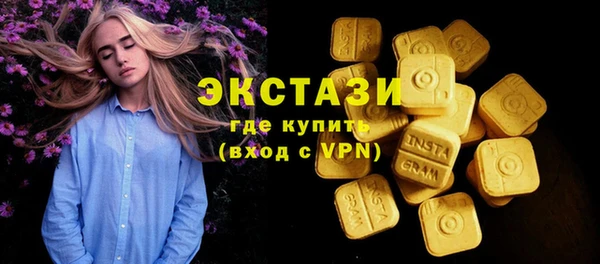 первитин Волоколамск