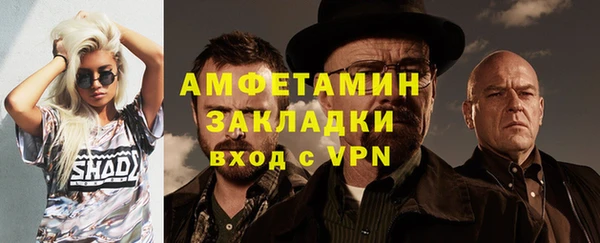 гашиш Волосово