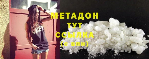 гашиш Волосово