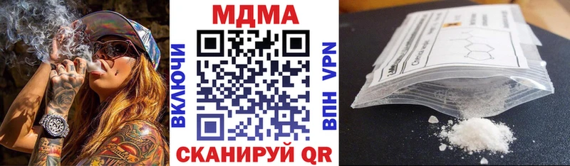 MDMA кристаллы  магазин  наркотиков  Сыктывкар 