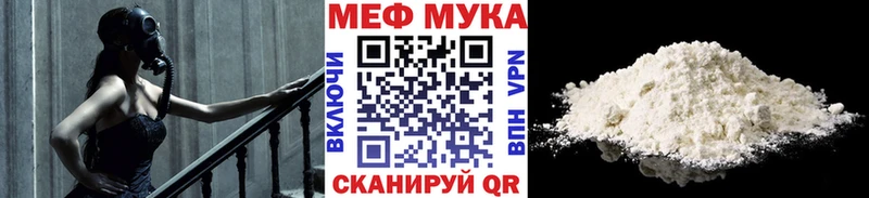 Мефедрон VHQ  купить наркоту  Сыктывкар 