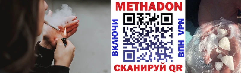 продажа наркотиков  Сыктывкар  МЕТАДОН methadone 