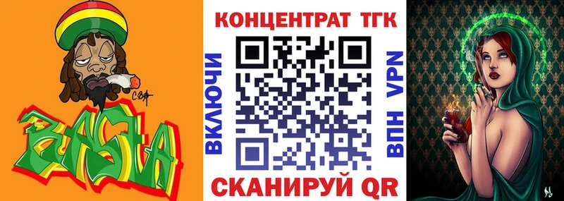 Дистиллят ТГК вейп с тгк  Сыктывкар 